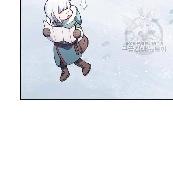 은빛마계왕 32화 8