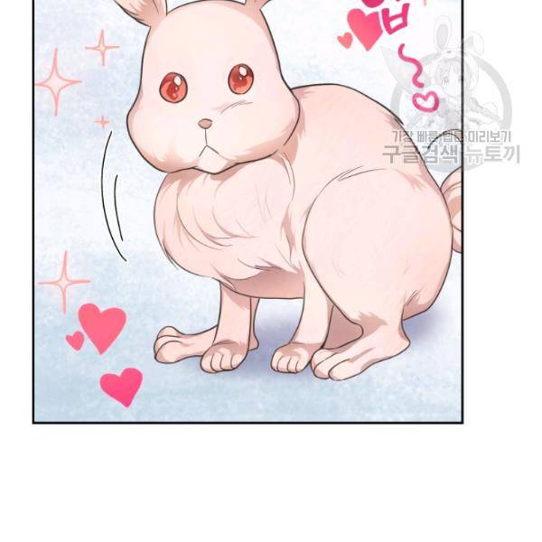 은빛마계왕 32화 28