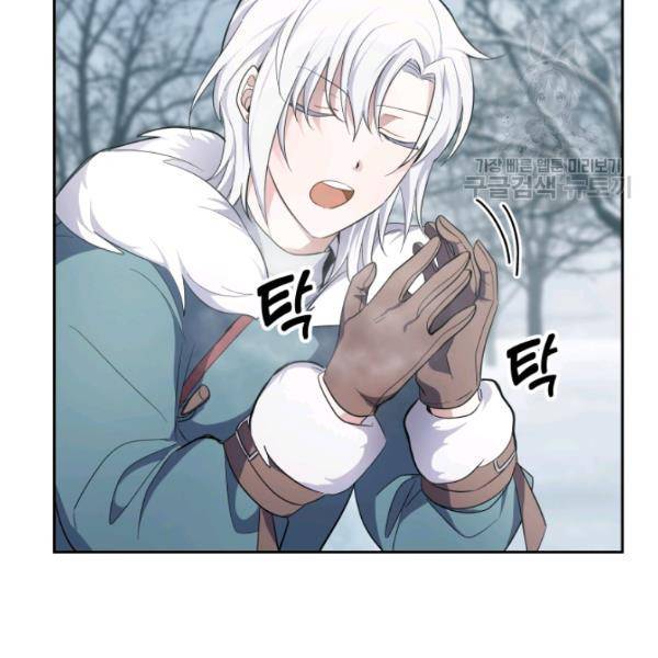 은빛마계왕 32화 34