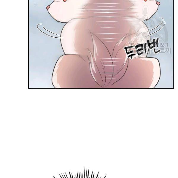 은빛마계왕 32화 52