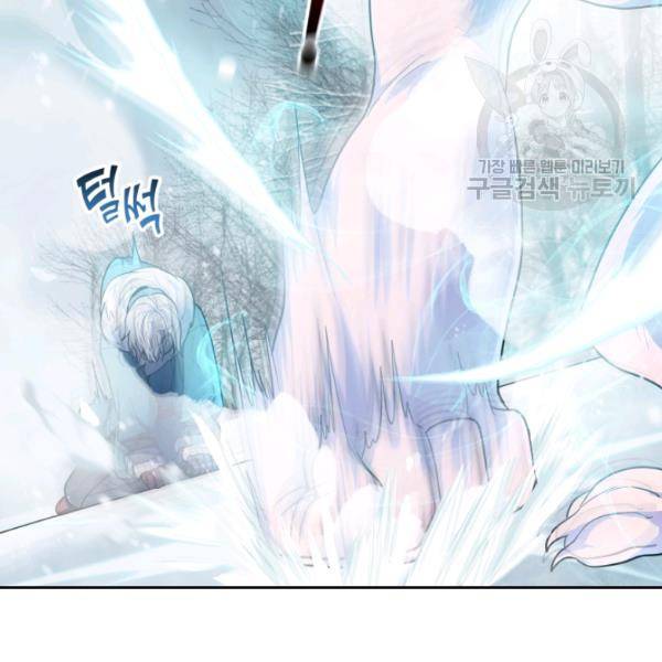 은빛마계왕 32화 60