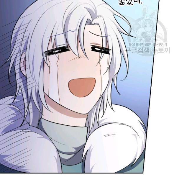 은빛마계왕 32화 62