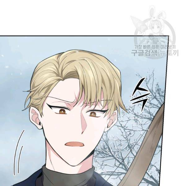 은빛마계왕 32화 85