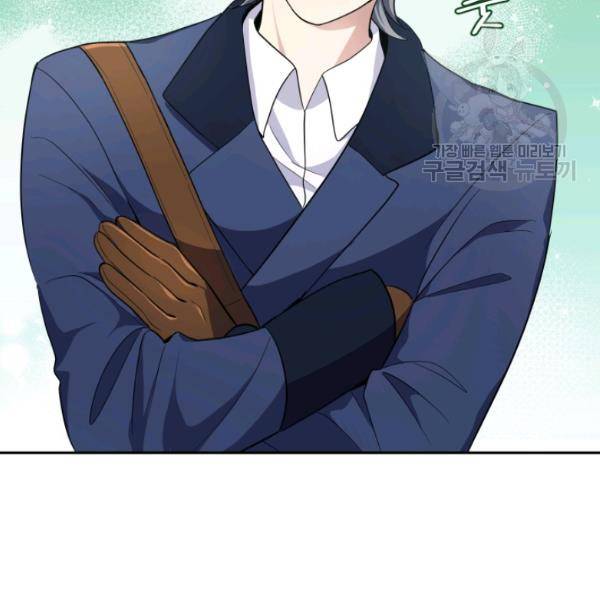 은빛마계왕 32화 106