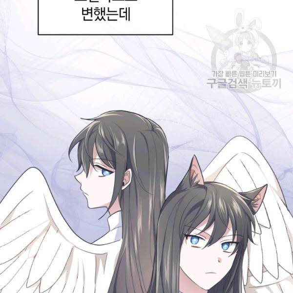 은빛마계왕 32화 112