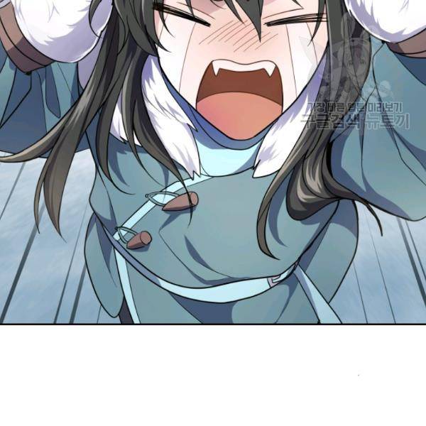은빛마계왕 32화 126