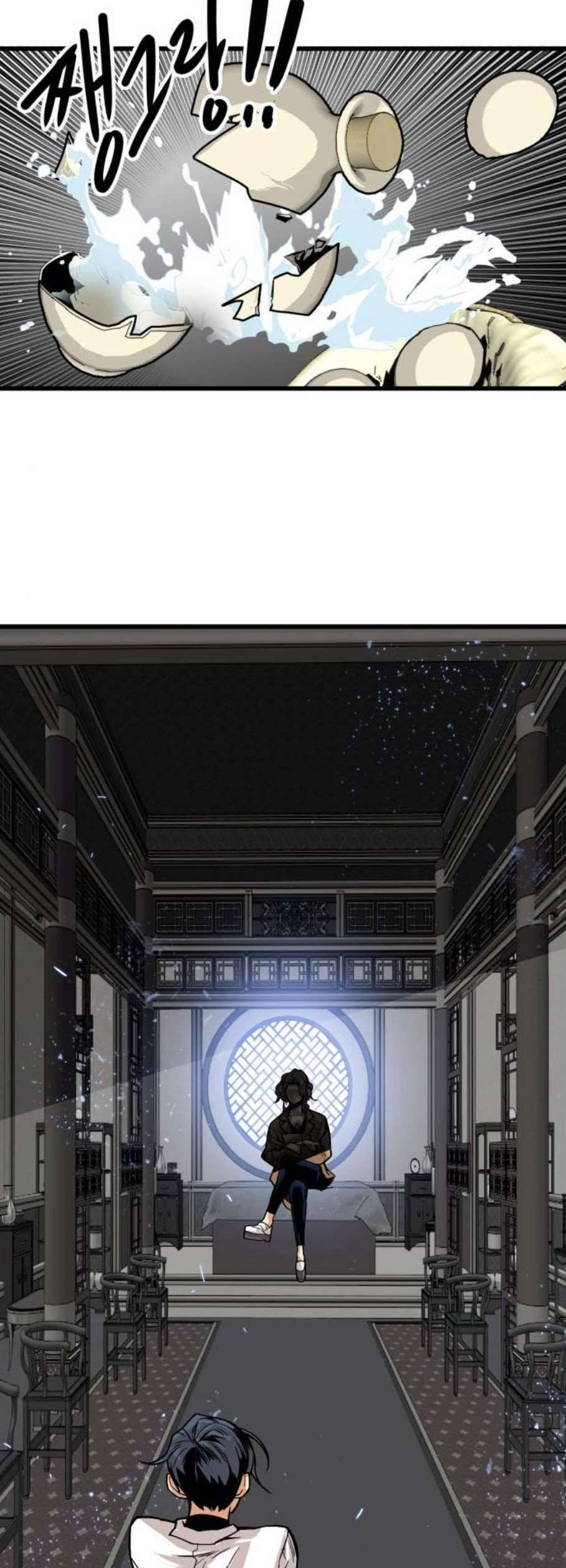 트롤트랩 2부 36화 12
