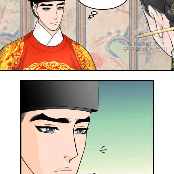 화홍 19화 15