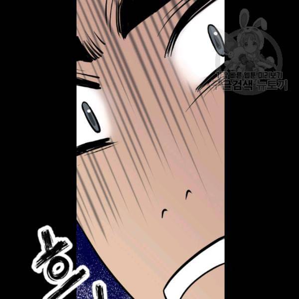 화홍 19화 35
