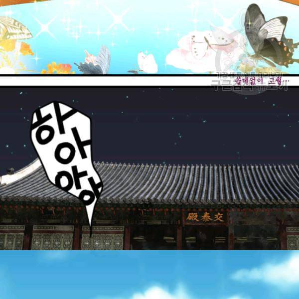 화홍 19화 40