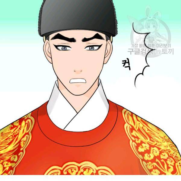 화홍 19화 46