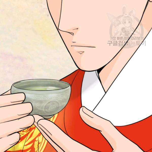 화홍 19화 55