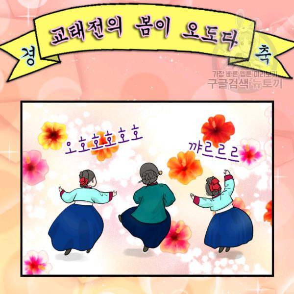 화홍 19화 64