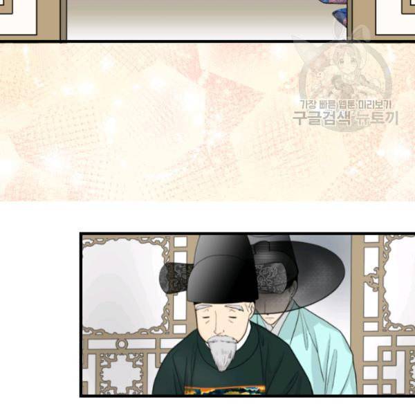 화홍 19화 71