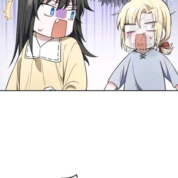 은빛마계왕 37화 14