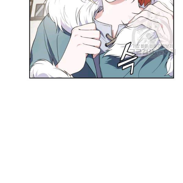 은빛마계왕 37화 22
