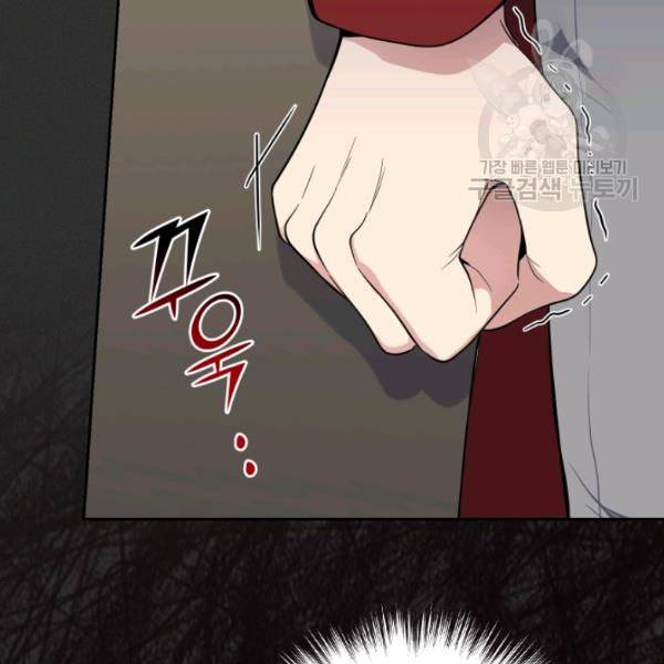 은빛마계왕 37화 36