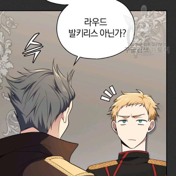 은빛마계왕 37화 39