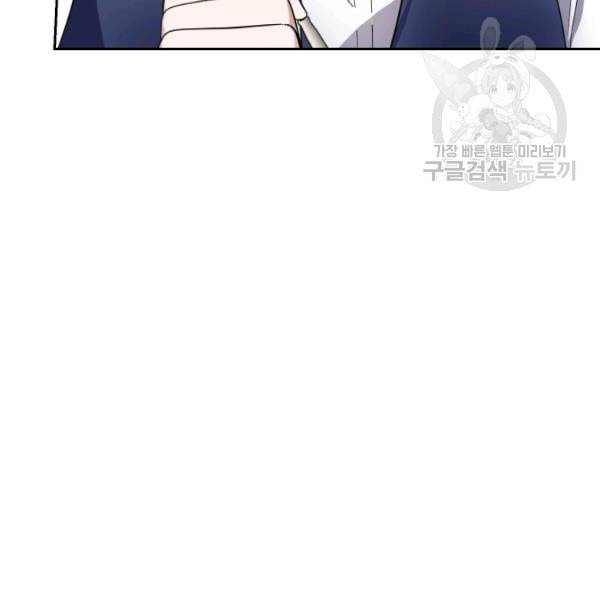 은빛마계왕 37화 122