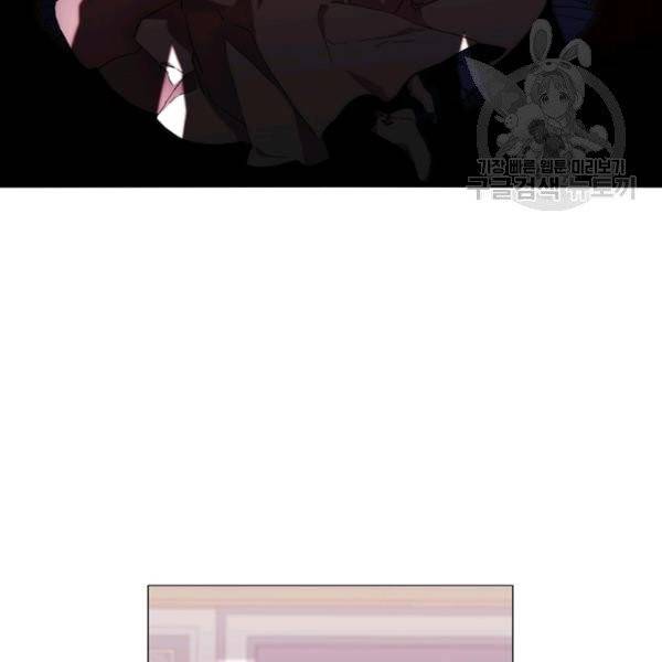 악녀가 사랑할 때 40화 16