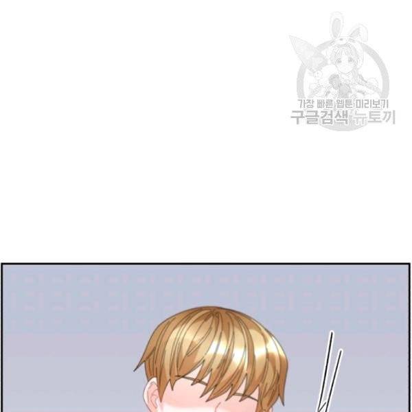 황비님? 황비님! 69화 90