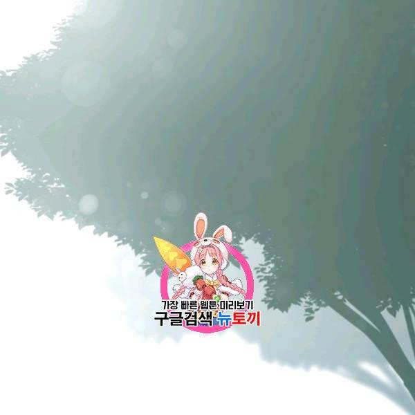튜토리얼이 너무 어렵다 16화 1