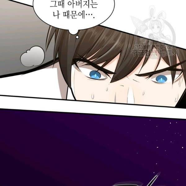 튜토리얼이 너무 어렵다 16화 18