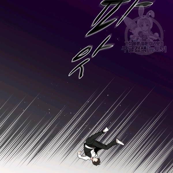 튜토리얼이 너무 어렵다 16화 19