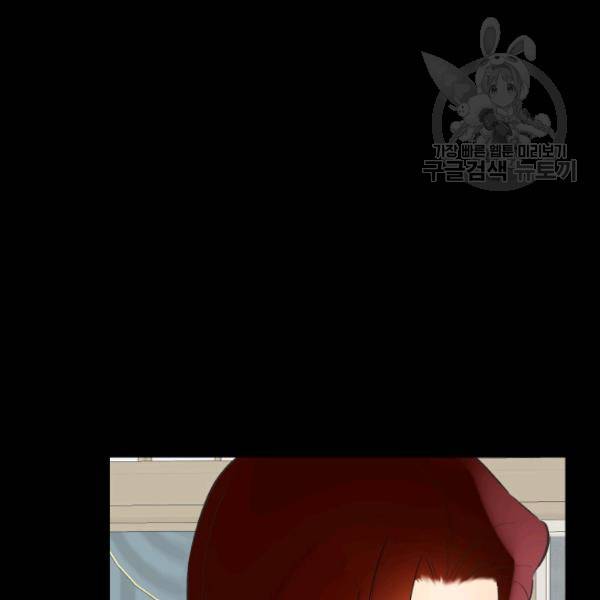 뜻대로 하세요 149화 11