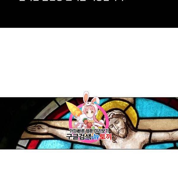더 복서 64화 1