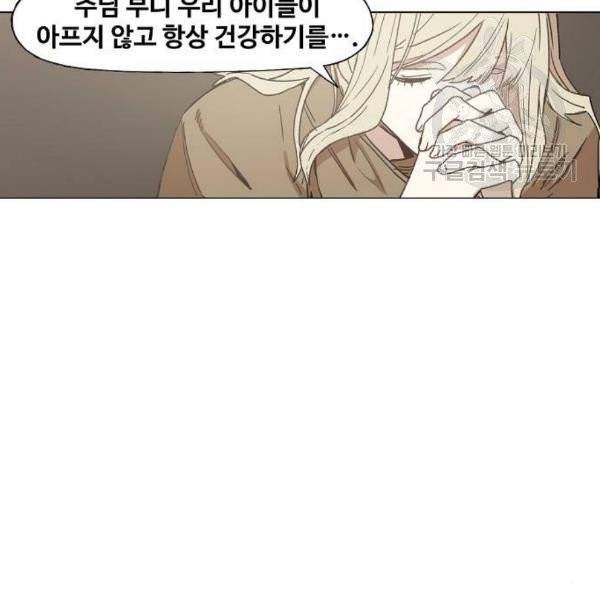 더 복서 64화 3