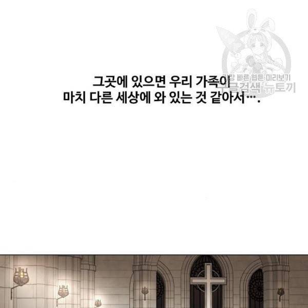 더 복서 64화 8