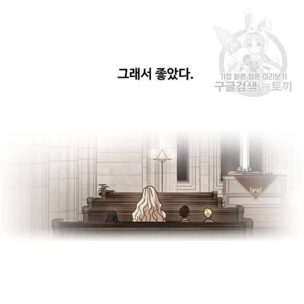 더 복서 64화 13