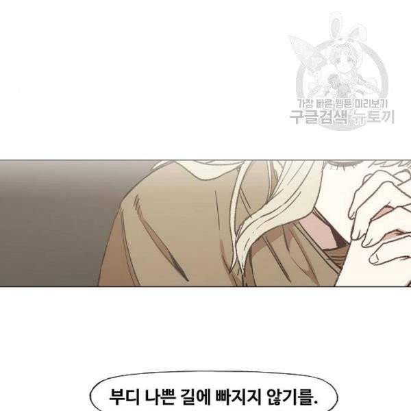 더 복서 64화 14