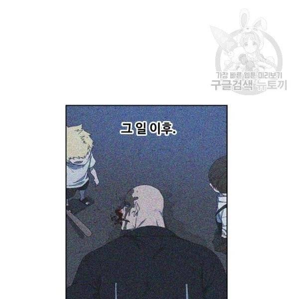 더 복서 64화 16