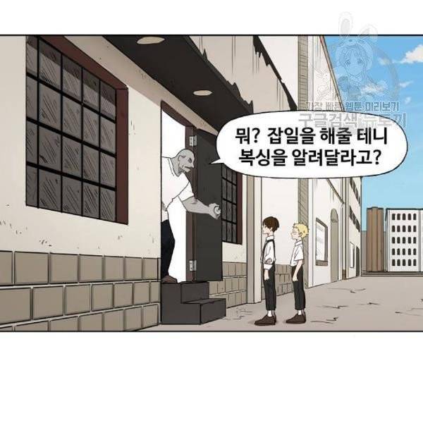 더 복서 64화 18