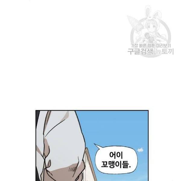 더 복서 64화 24