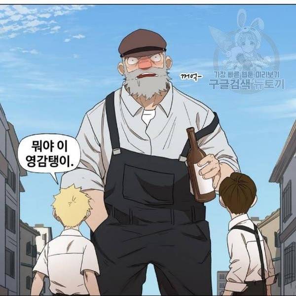 더 복서 64화 29