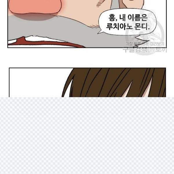 더 복서 64화 31