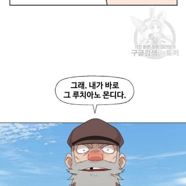 더 복서 64화 32