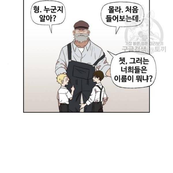더 복서 64화 34