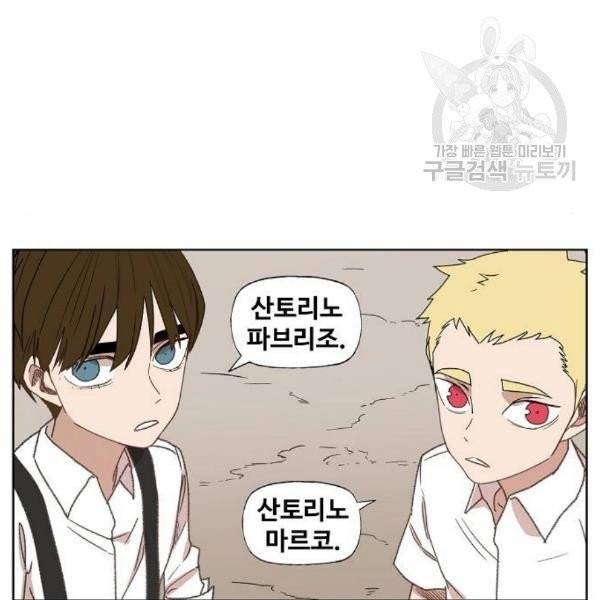 더 복서 64화 35