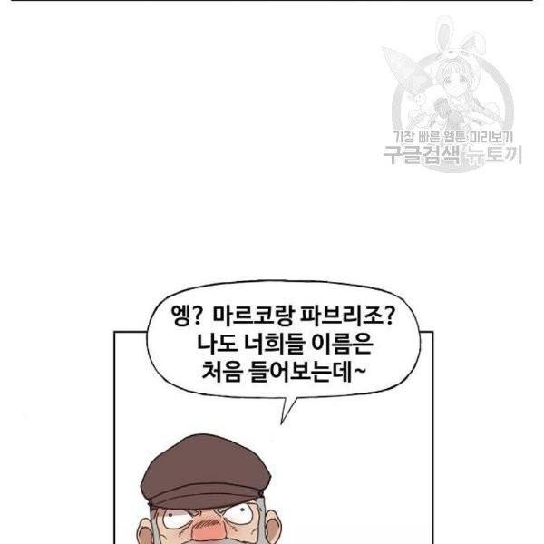 더 복서 64화 36