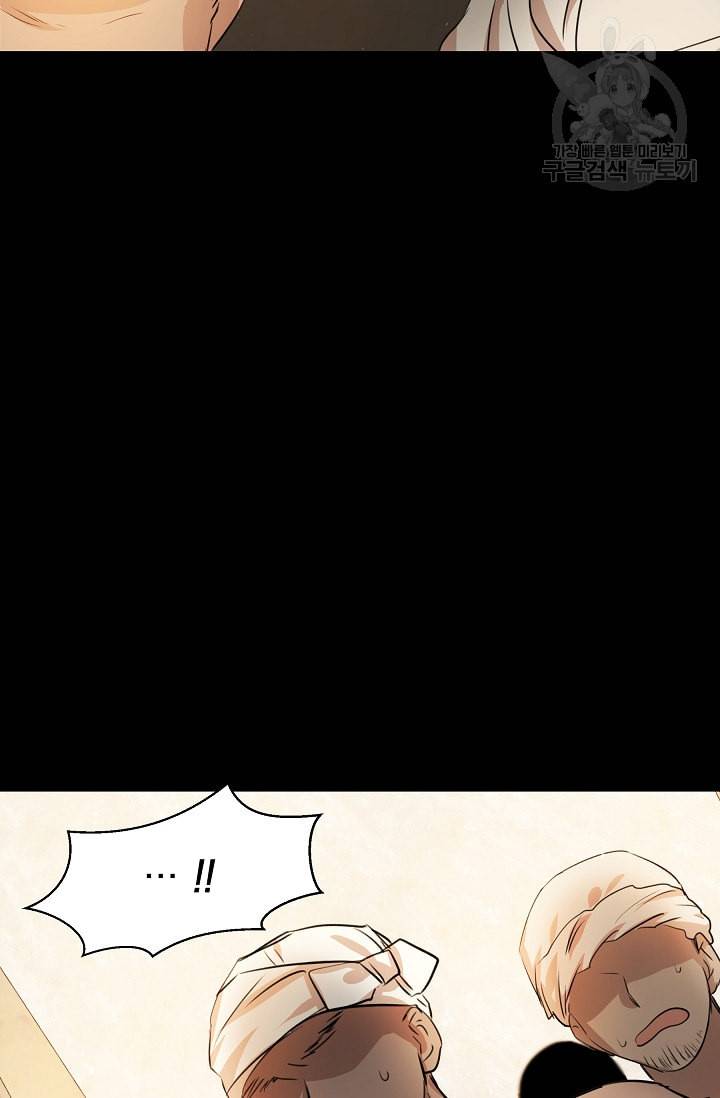 황금숲 3화 27