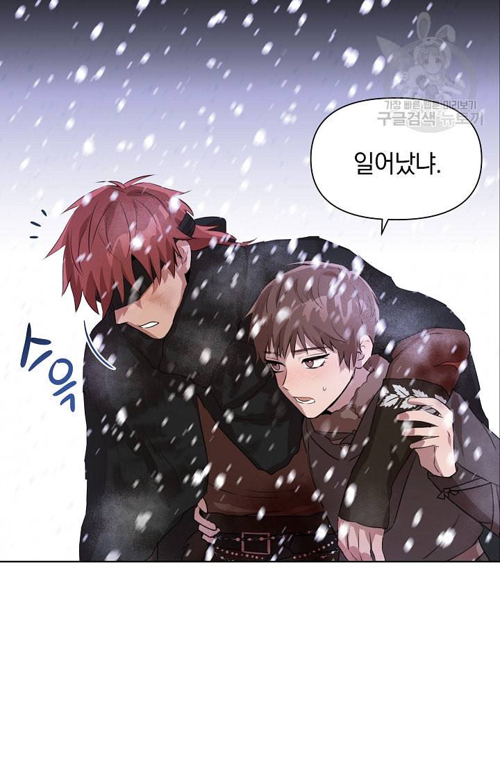 황금숲 3화 44