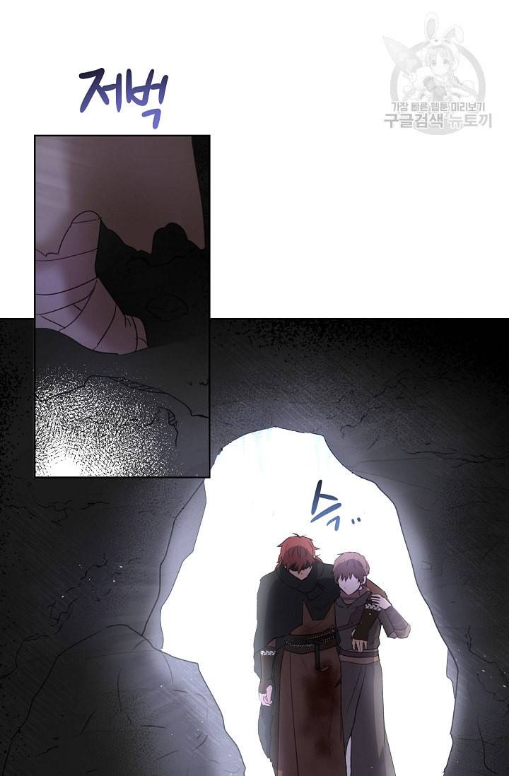 황금숲 3화 58