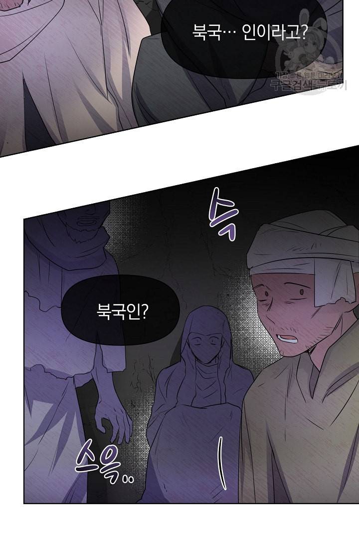 황금숲 3화 78