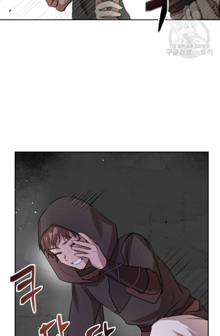 황금숲 3화 81