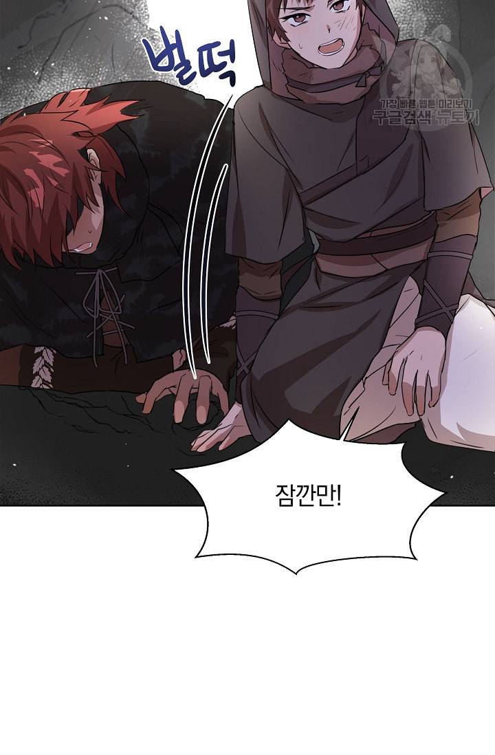 황금숲 3화 83