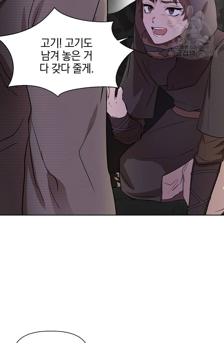 황금숲 3화 88